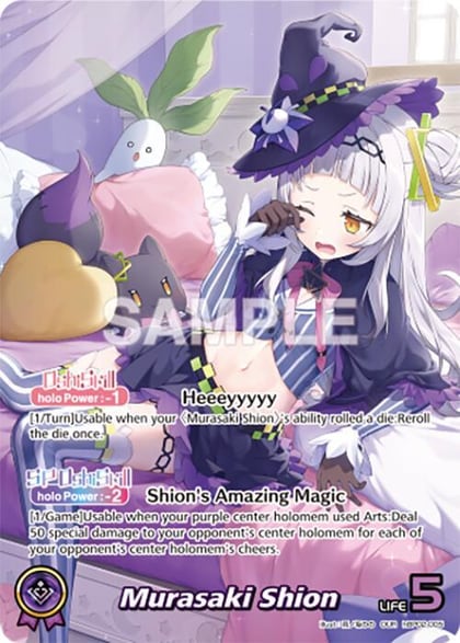 Murasaki Shion (OUR), Quintet Spectrum hBP02-005