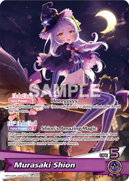 Murasaki Shion (OSR), Quintet Spectrum hBP02-005