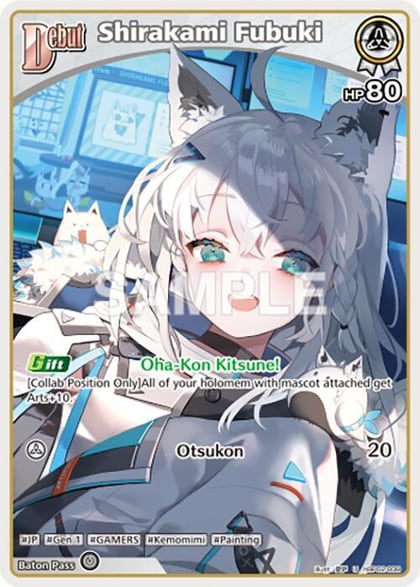 Shirakami Fubuki (U) (hBP02-009), Quintet Spectrum hBP02-009