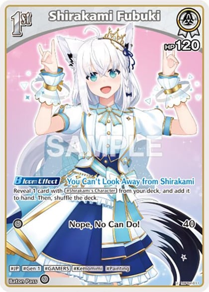 Shirakami Fubuki (U) (hBP02-011), Quintet Spectrum hBP02-011