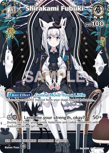 Shirakami Fubuki (SR) (hBP02-012), Quintet Spectrum hBP02-012