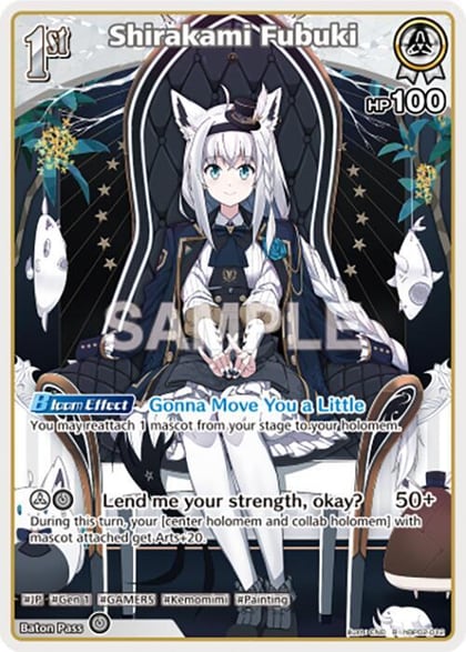 Shirakami Fubuki (R), Quintet Spectrum hBP02-012