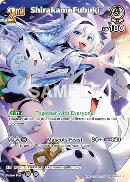 Shirakami Fubuki (SR) (hBP02-013), Quintet Spectrum hBP02-013