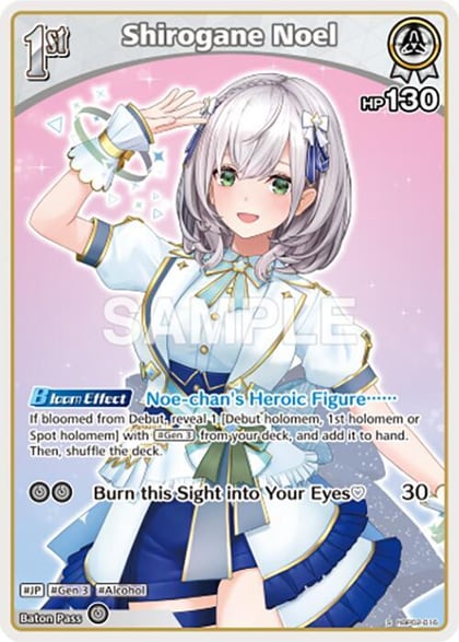 Shirogane Noel (S) (hBP02-016), Quintet Spectrum hBP02-016