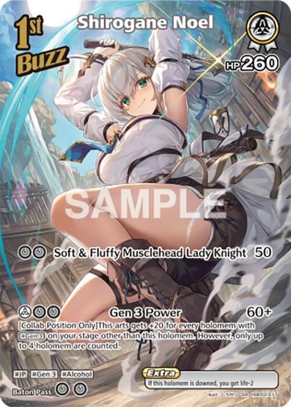 Shirogane Noel (SR), Quintet Spectrum hBP02-017