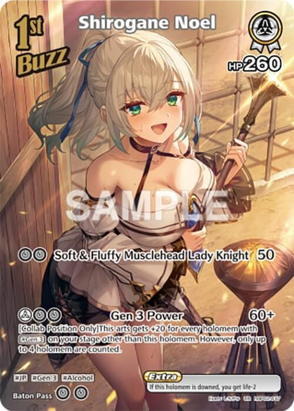 Shirogane Noel (UR), Quintet Spectrum hBP02-017