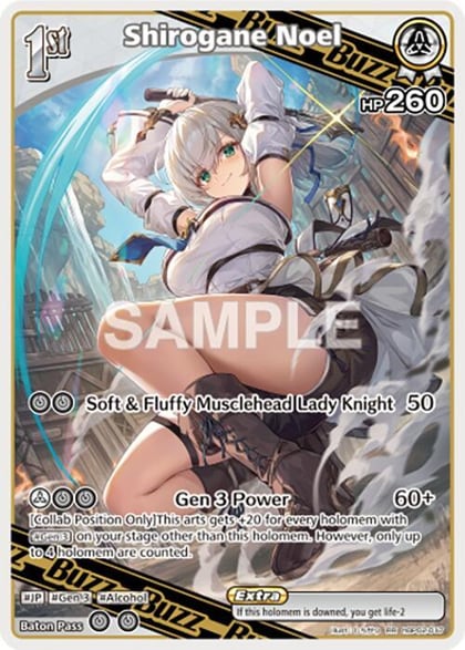 Shirogane Noel (RR), Quintet Spectrum hBP02-017
