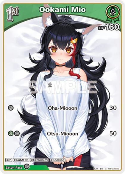 Ookami Mio (C) (hBP02-025), Quintet Spectrum hBP02-025