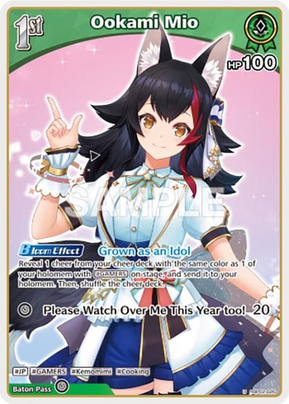 Ookami Mio (U), Quintet Spectrum hBP02-026