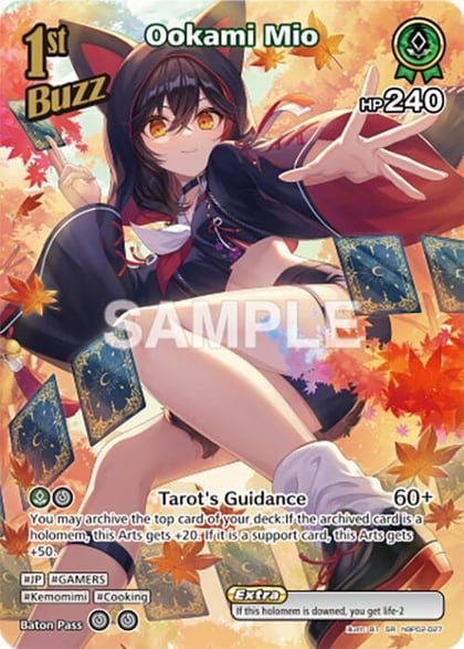 Ookami Mio (SR), Quintet Spectrum hBP02-027