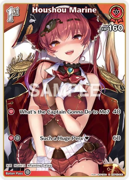 Houshou Marine (S) (hBP02-030), Quintet Spectrum hBP02-030