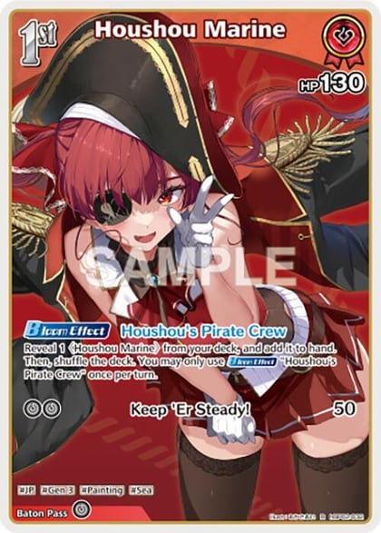 Houshou Marine (R), Quintet Spectrum hBP02-032