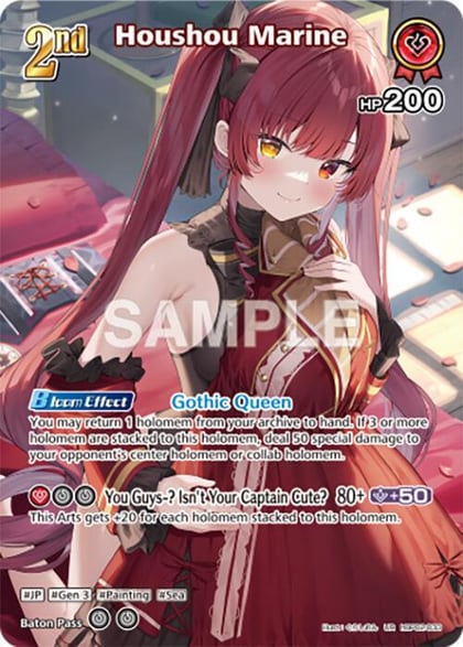 Houshou Marine (UR), Quintet Spectrum hBP02-033
