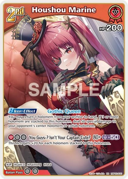 Houshou Marine (RR), Quintet Spectrum hBP02-033