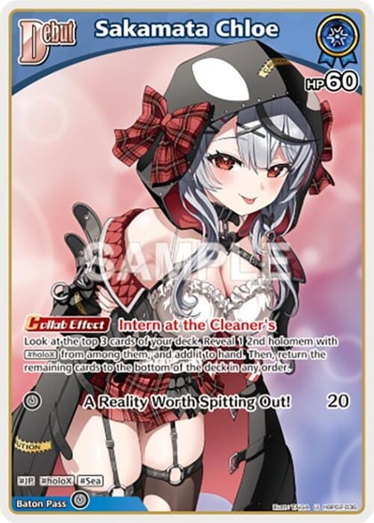 Sakamata Chloe (U) (hBP02-036), Quintet Spectrum hBP02-036