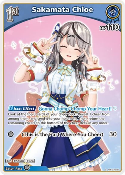 Sakamata Chloe (S) (hBP02-038), Quintet Spectrum hBP02-038