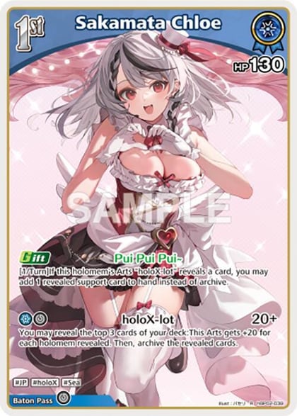 Sakamata Chloe (R), Quintet Spectrum hBP02-039