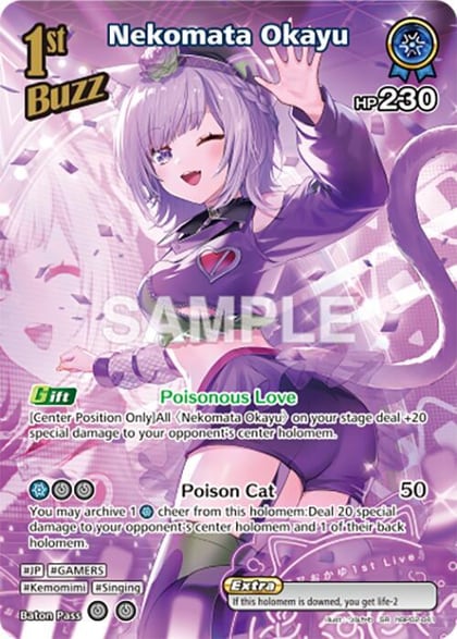 Nekomata Okayu (SR) (hBP02-041), Quintet Spectrum hBP02-041