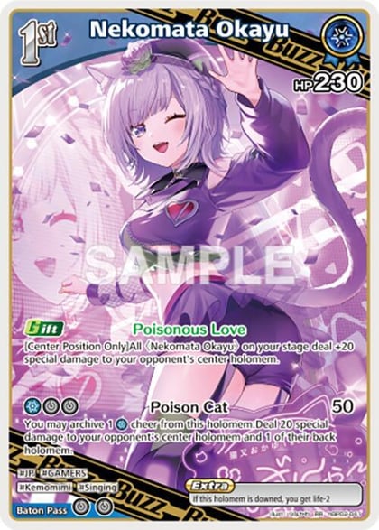 Nekomata Okayu (RR), Quintet Spectrum hBP02-041