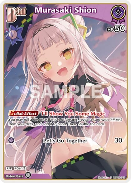Murasaki Shion (U) (hBP02-043), Quintet Spectrum hBP02-043