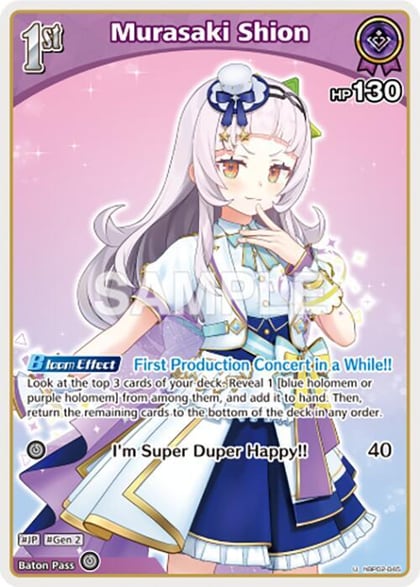 Murasaki Shion (U) (hBP02-045), Quintet Spectrum hBP02-045