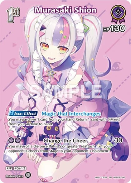 Murasaki Shion (SR) (hBP02-046), Quintet Spectrum hBP02-046