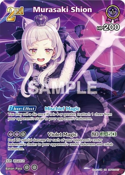 Murasaki Shion (SR) (hBP02-047), Quintet Spectrum hBP02-047