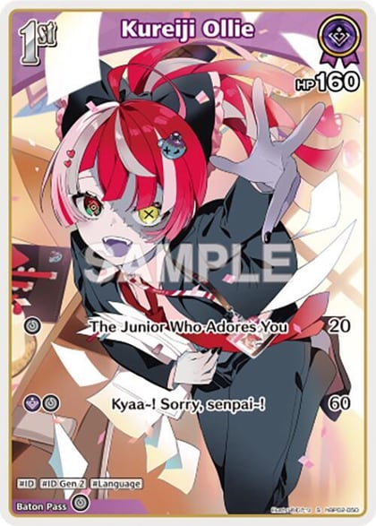 Kureiji Ollie (S) (hBP02-050), Quintet Spectrum hBP02-050