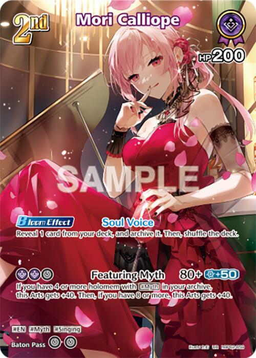 Mori Calliope (UR), Quintet Spectrum hBP02-059
