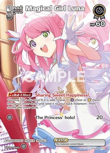 Magical Girl Luna (SR), Quintet Spectrum hBP02-071