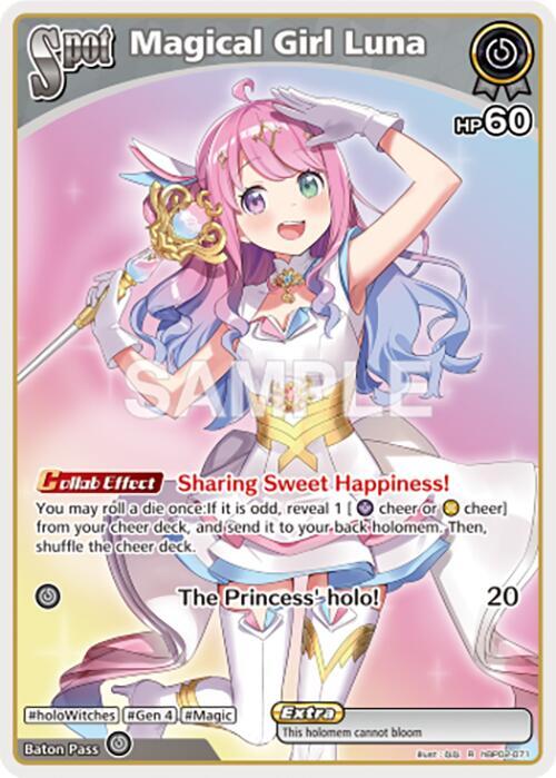 Magical Girl Luna (R), Quintet Spectrum hBP02-071
