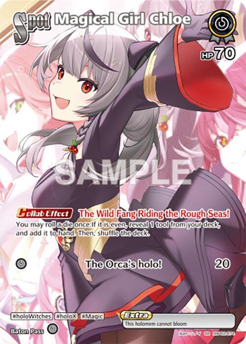 Magical Girl Chloe (SR), Quintet Spectrum hBP02-074