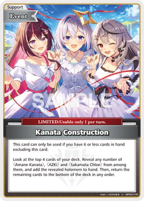 Kanata Construction (U), Quintet Spectrum hBP02-078