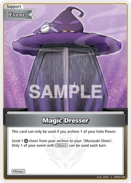 Magic Dresser (U), Quintet Spectrum hBP02-083