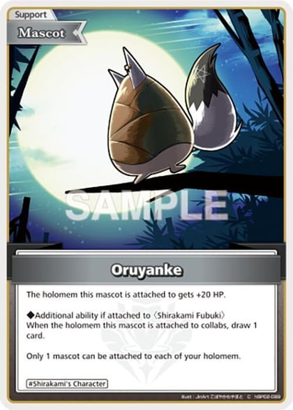 Oruyanke (C), Quintet Spectrum hBP02-089