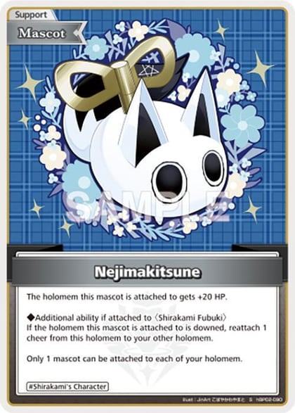 Nejimakitsune (S), Quintet Spectrum hBP02-090