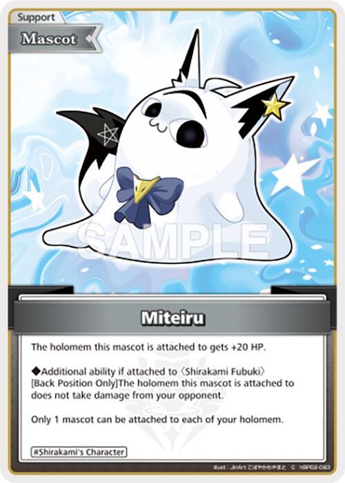 Miteiru (C), Quintet Spectrum hBP02-093