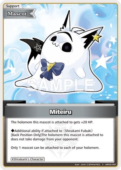 Miteiru (C), Quintet Spectrum hBP02-093