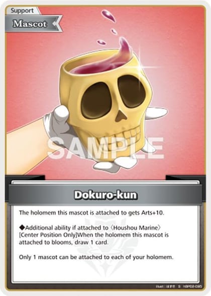 Dokuro-kun (S), Quintet Spectrum hBP02-095