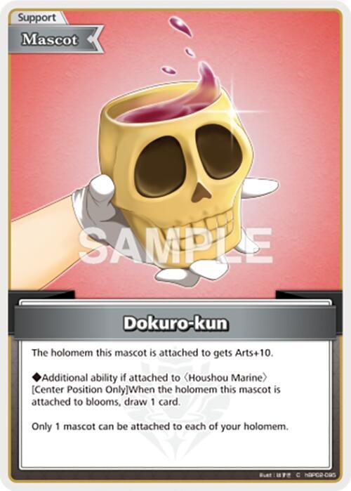 Dokuro-kun (C), Quintet Spectrum hBP02-095