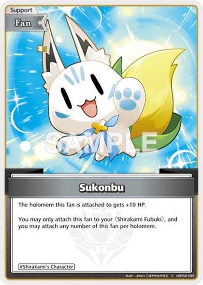 Sukonbu (C), Quintet Spectrum hBP02-099