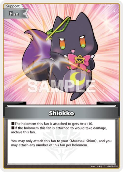 Shiokko (C), Quintet Spectrum hBP02-102