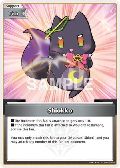 Shiokko (C), Quintet Spectrum hBP02-102