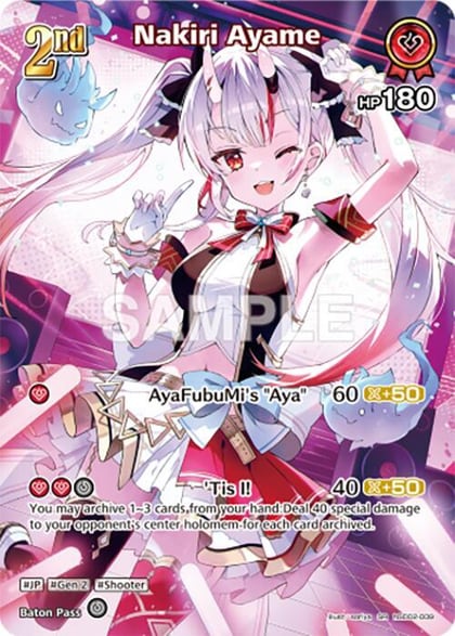 Nakiri Ayame (SR) (hSD02-009), Quintet Spectrum hSD02-009