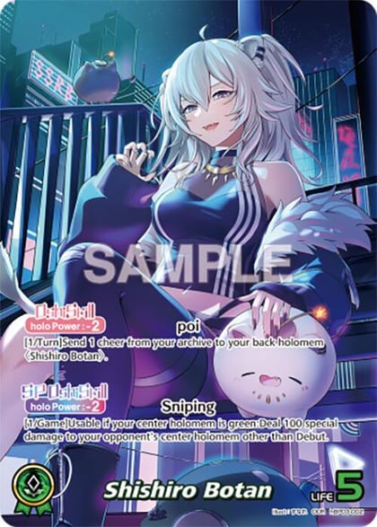 Shishiro Botan (OUR), Elite Spark hBP03-002