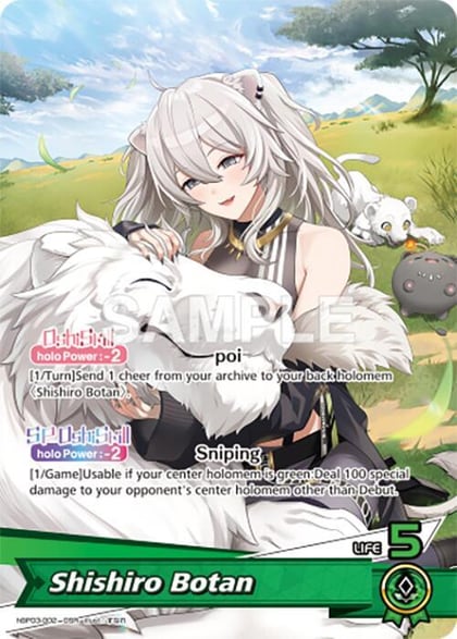 Shishiro Botan (OSR), Elite Spark hBP03-002