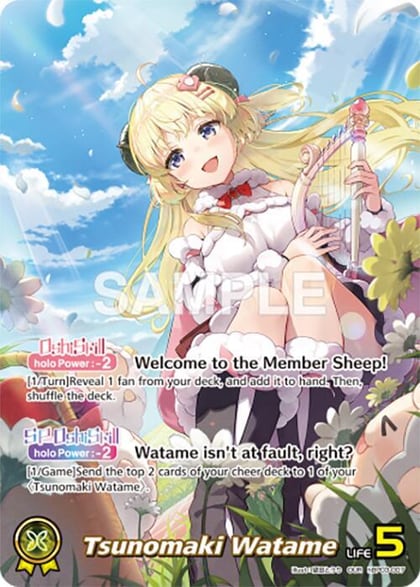 Tsunomaki Watame (OUR), Elite Spark hBP03-007