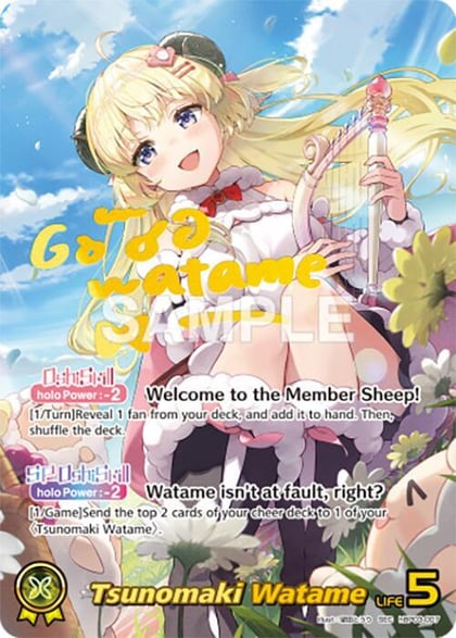 Tsunomaki Watame (SEC), Elite Spark hBP03-007