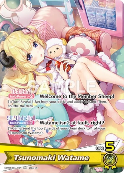 Tsunomaki Watame (OSR), Elite Spark hBP03-007