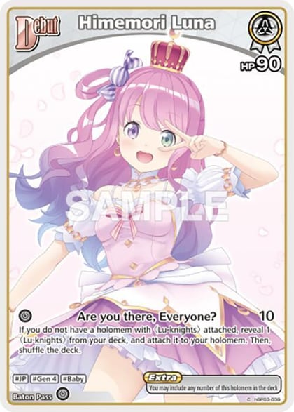 Himemori Luna (C) (hBP03-009), Elite Spark hBP03-009